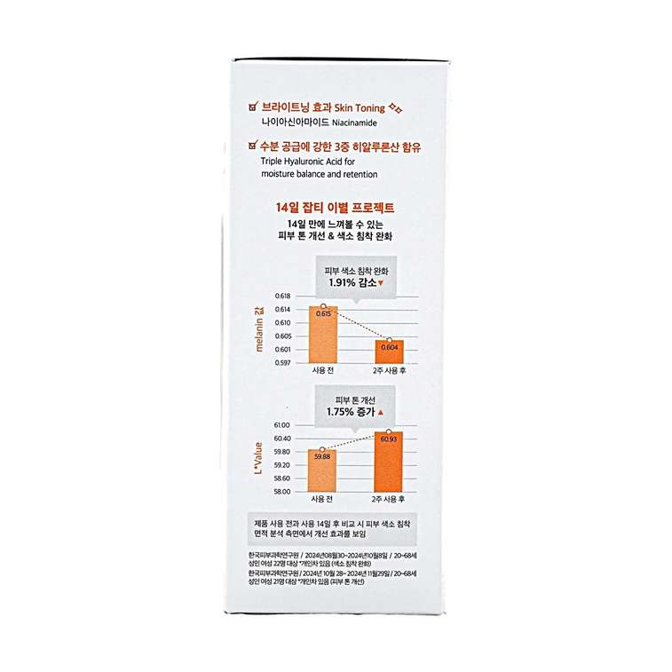 Vitamin C Boosting Serum, 1.01 fl oz 13
