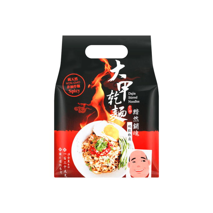 ホット&スパイシー炒め麺、16.19オンス