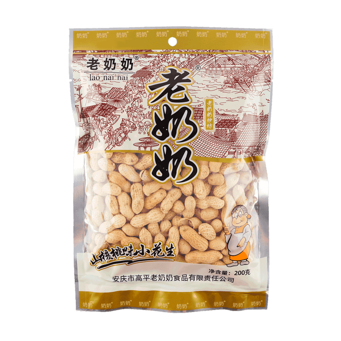 Peanuts (Walnut Flavor) 200g