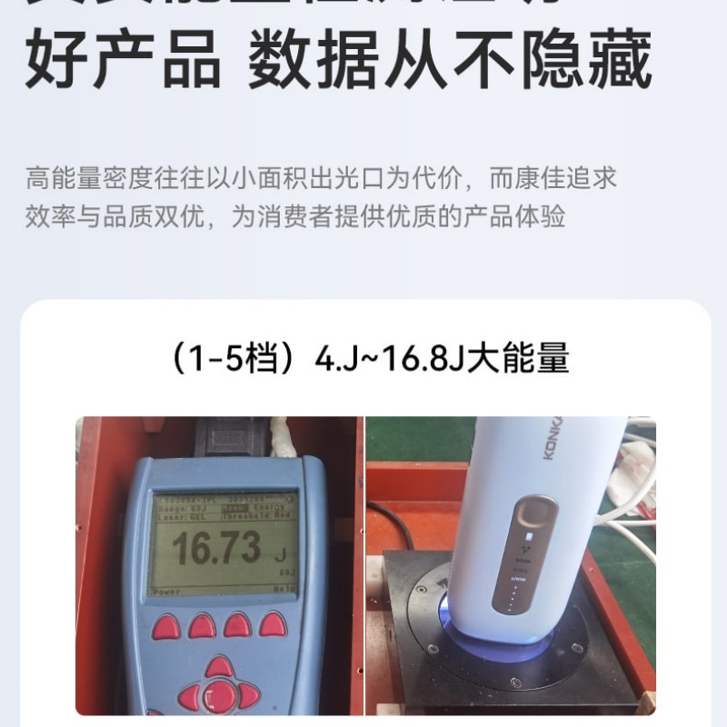 【中国直邮】 康佳 冰点医用蓝宝石脱毛仪家用唇毛腋下私处全身可用  一件装