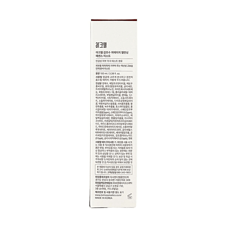 韩国ACWELL 甘草pH平衡精华喷雾 100ml 补充水分 不粘腻 11