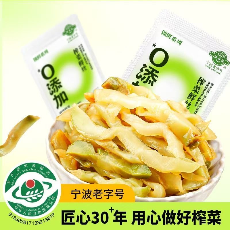 备得福 0添加榨菜丝新鲜学生榨菜鲜丝下饭菜60g*2袋