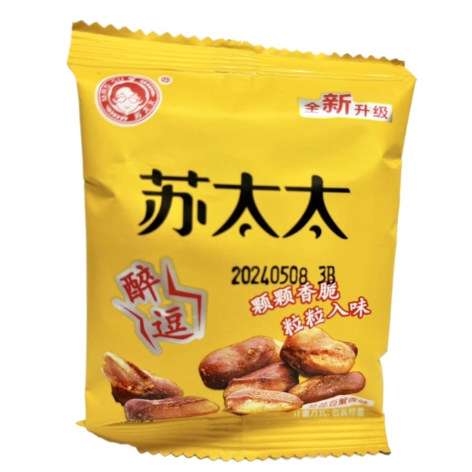  蘇瑞豆夫人蘭豆蟹の香り 30g (±5g)
