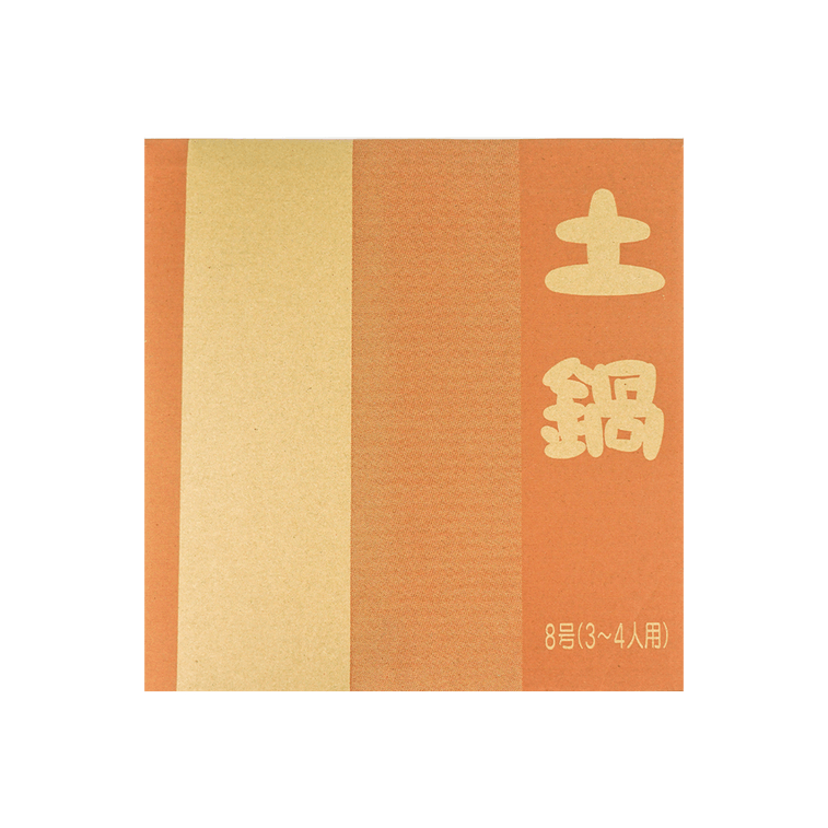 Japanese Clay Pot Donabe Blue Flower Print 72oz 10x6” 5