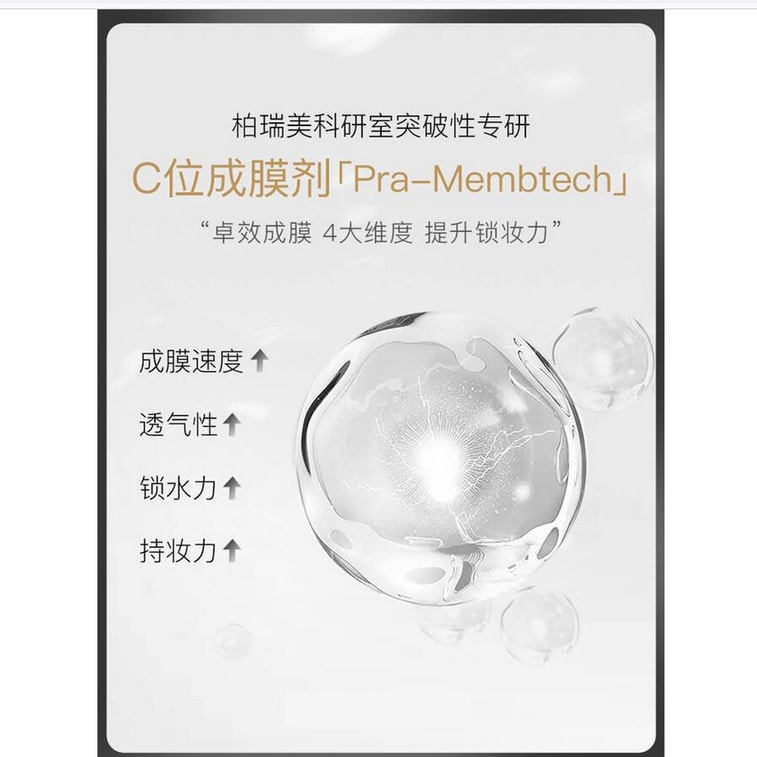 [설날 필수품] 바이루이메이 청시안 초이스 세팅 스프레이 100ml - 오래 지속되는 유분 조절, 방수, 땀 방지, 은은한 매트 마무리, 클래식한 스타일. 3