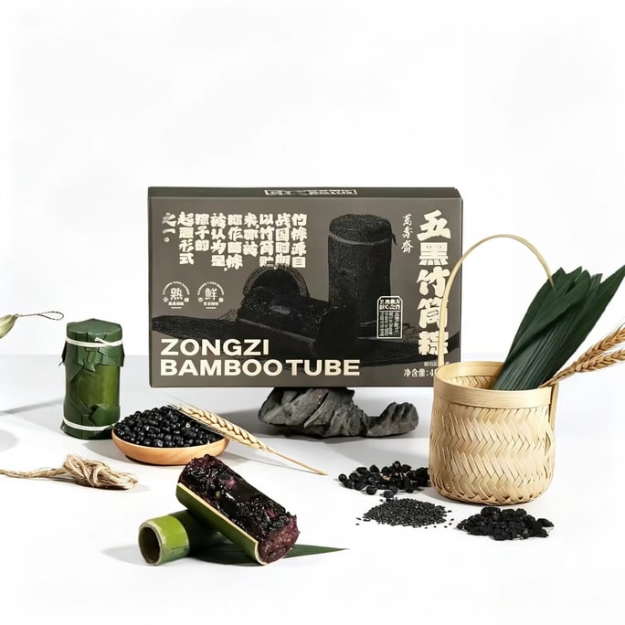 Wanshouzhai Five Black Rice Dumplings Gift Box - Ready-to-eat Bamboo Tube Rice Dumplings With Black Rice, Mulberries, Goji Berries, And Red Dates For Breakfast, 480g*1 Box, Suitable For Giving To Elde