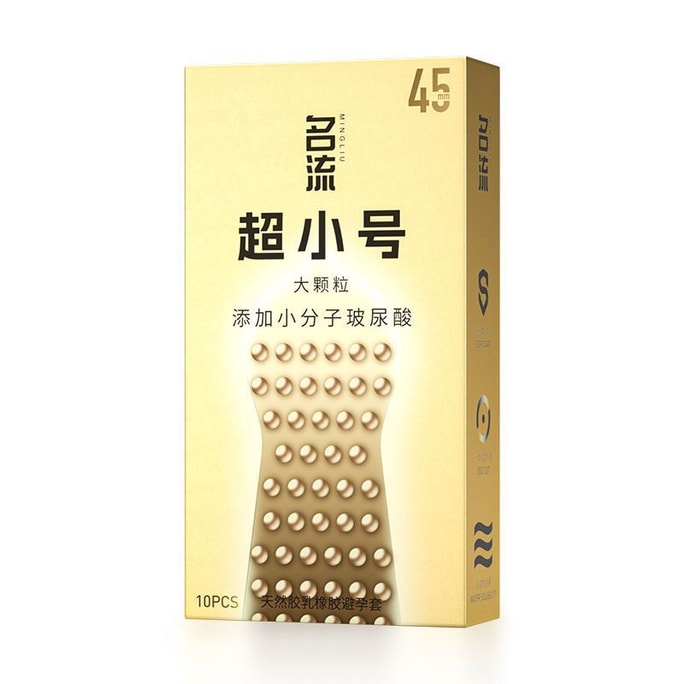 Extra small 45mm ultra-thin granular hyaluronic acid super tight extra small condoms 10 pieces/box