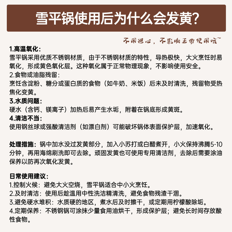 왕원길 [🐂무적 만능왕 ⭐복귀] 서브 브랜드 지성 만능 냄비 18cm 우유 냄비 증기 바구니 포함 304 스테인리스 스틸 이중 두께 가정용 증기 층 탕 냄비 작은 증기 냄비 인덕션 프라이팬 - 식기세척기 사용 가능 8