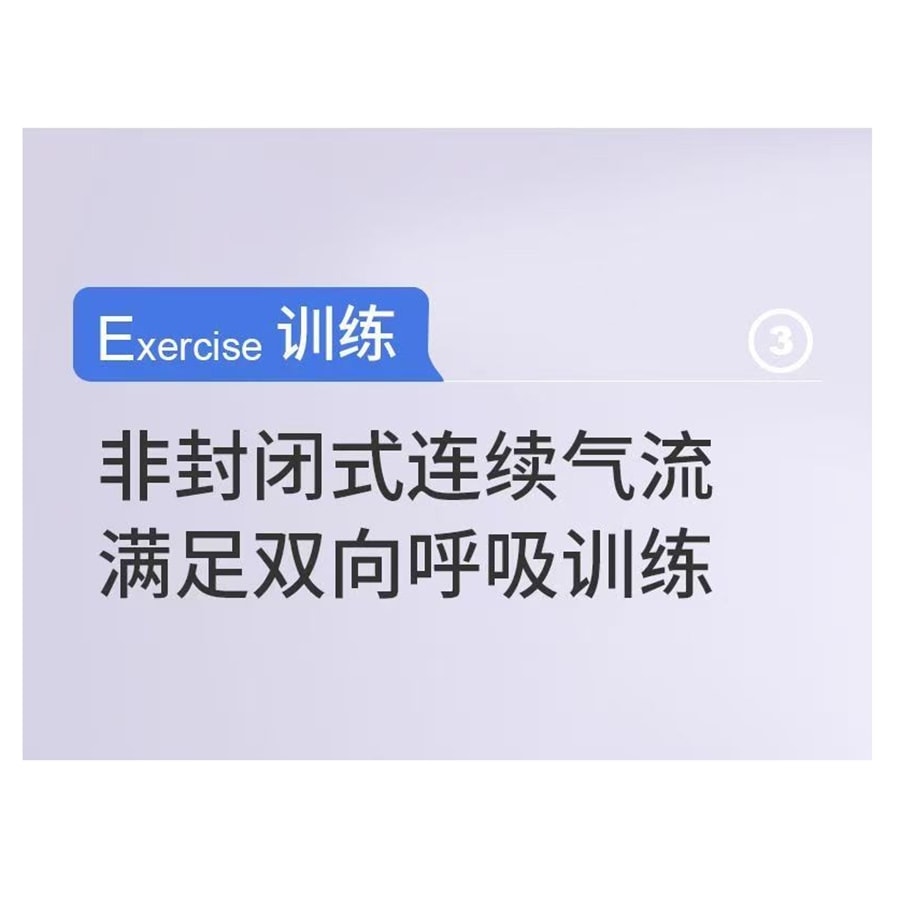 【中國直郵】 智家 可調式呼吸啞鈴腹式呼吸訓練器*1件