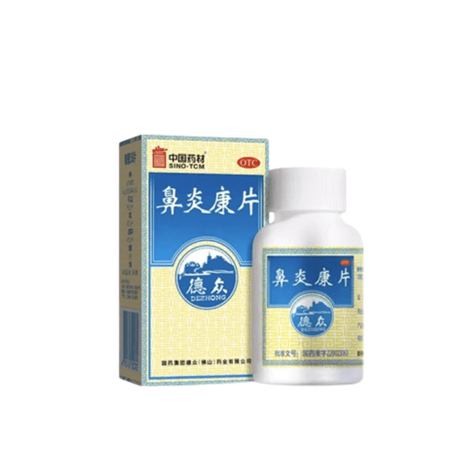 Biyan Kang Tablets for clearing heat and detoxifying are suitable for allergic rhinitis. 150 tablets per bottle