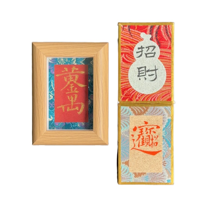 Original Handwritten Calligraphy Creative Cultural Design Hanging Ornament Decorative Piece - Wealth-attracting 1 Set