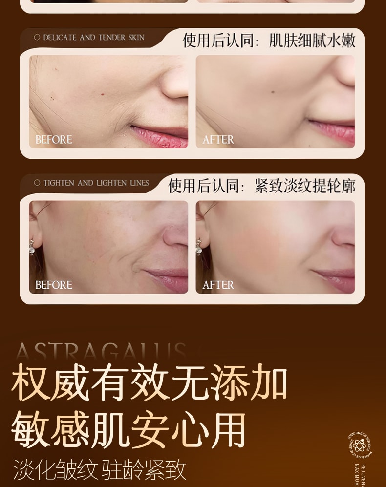 【中国直邮】 贵州百灵 VC黄芪霜 紧致抗皱嫩肤面霜去黄提亮保湿正品 50g/瓶