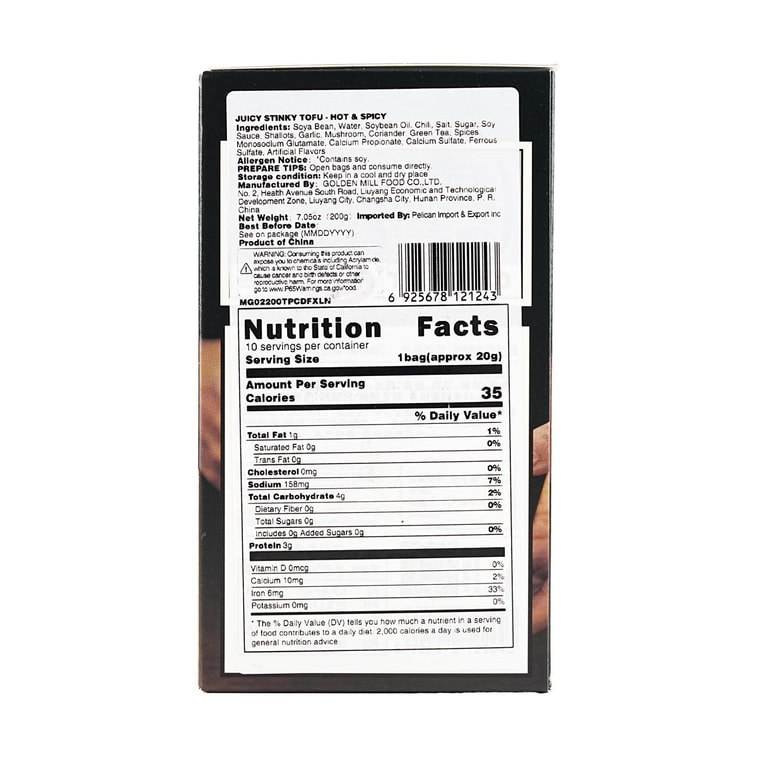 金磨坊 汤泡臭豆腐 香辣味 10包入 200g【湖南人认证!!看剧必备上头零食】 7