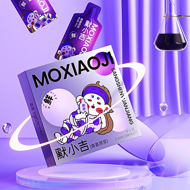 默小吉 【高濃度花青素 零糖零添加】桑葚原漿 鮮榨桑葚汁 210ml*7袋 抗氧化飲品 美白美顏 果茶 熬夜必備 養生護眼 美容養顏 果汁禮盒 4