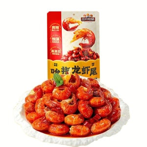 Delicious Lobster Tails Snack Pack 108g 1Bag