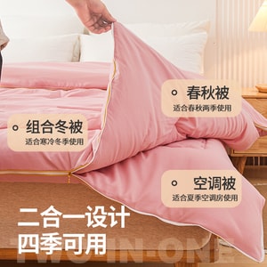 Duvet Queen 200x230cm 2kg+3kg Combo Pink