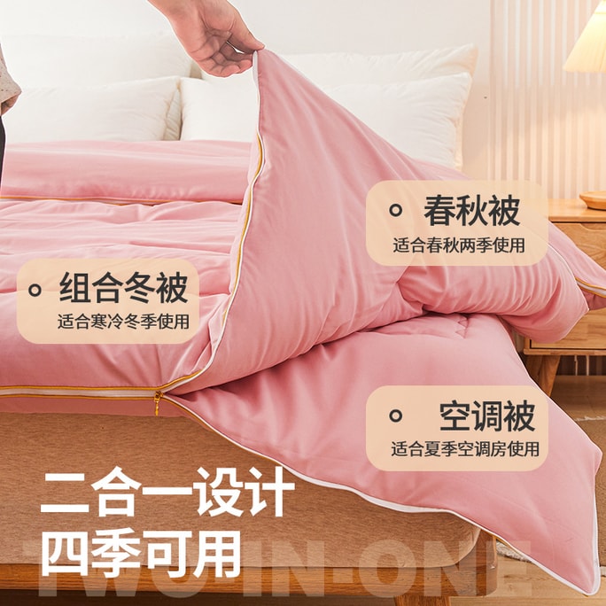 Duvet Queen 200x230cm 2kg+3kg Combo Pink