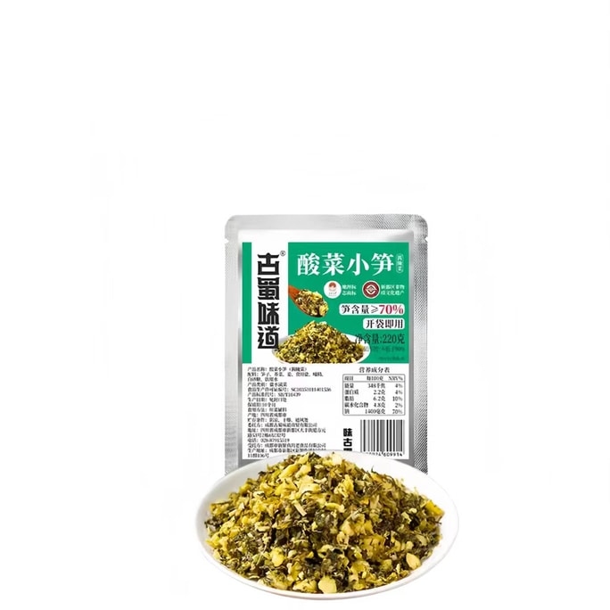 Ready-to-eat, no-cut pickled mustard greens with small bamboo shoots 220g, marinated and salty vegetables, convenient appetizing side dish