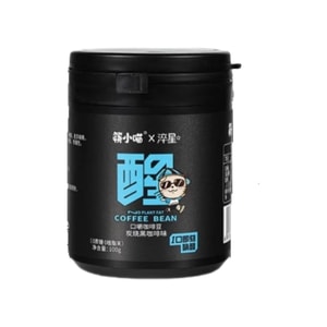 【中国からの直送】万毓撰 快小味 砂糖不使用 ノンデイリークリーマー コーヒー圧縮トローチ 香り高くなめらか 運転、デート、夜更かしに必須 炭焼きブラックコーヒー味 100g