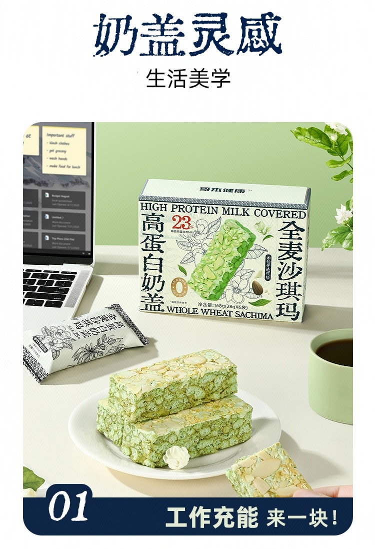 NAGOMIの梅『sachi』8kg Whole Wheat Sachima (Boya Melody Flavor) 168g - Yami.com