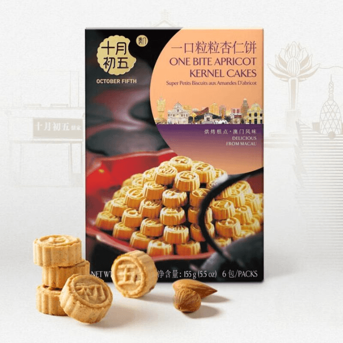 6 Baked Almond Cookies *1 Box