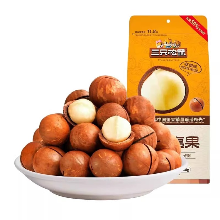 三只松鼠夏威夷果坚果休闲零食香脆干果150g/包奶油味- 亚米