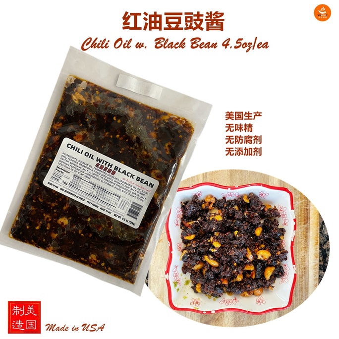 库谷 红油豆豉酱 4.5oz/袋