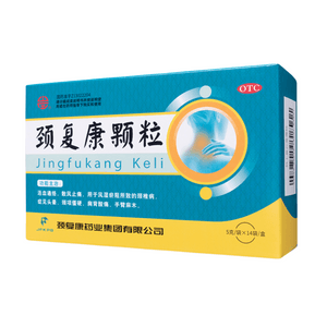 Cervical spondylosis shoulder and back pain 14 bags/box