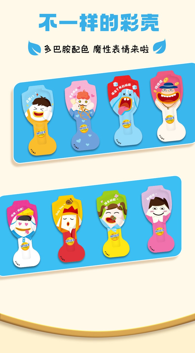 【中国直邮】 妙可蓝多 钙多多lite奶酪棒常温高钙奶酪棒28支(原味+蜜桃味)