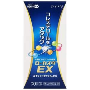 Locusta EX [90 capsules]