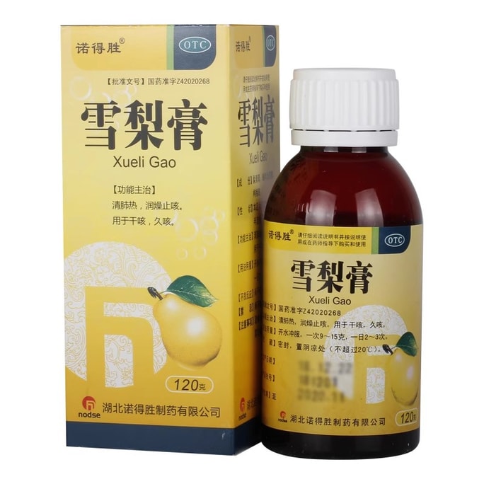【中國直效郵件】 諾得勝 雪梨膏 清肺熱 潤燥止咳 用於乾咳久咳 120g*1瓶/盒