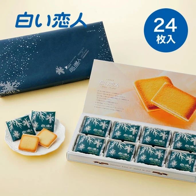 Hokkaido ISHIYA Shiroi Koibito Chocolate Cookie(White Chocolate)Gift Box 24 pcs