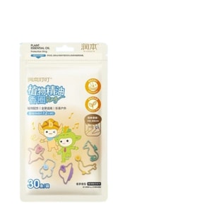 Vegetable Essential Oil Fragrance Ring Bracelet for Kids 30 articles