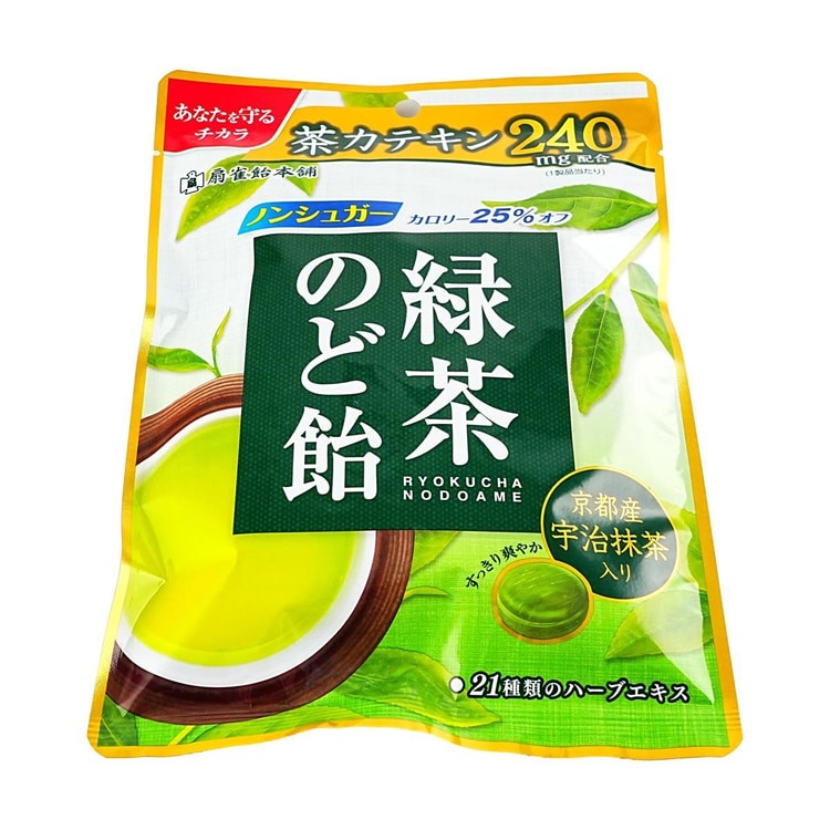 SENJAKU Ryokucha Nodoame Green Tea Throat Lozenges Candy, 2.82 oz