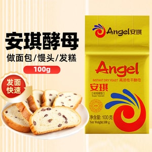  Angel Golden High-Sugar Tolerant Active Dry Yeast 100g – High Activity for Bread, Buns & Steamed Buns, Added Vitamin C, Fast Fermentation for High/Low Sugar Dough, Soft & Plump Results