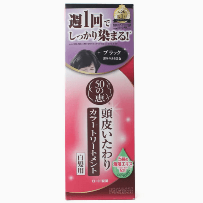 [일본에서 온 다이렉트 메일] 일본 ROHTO 50 메구미 천연 해초 염색 크림은 두피에 해를 끼치지 않습니다 염색 식물 부드러운 보색 다크 블랙