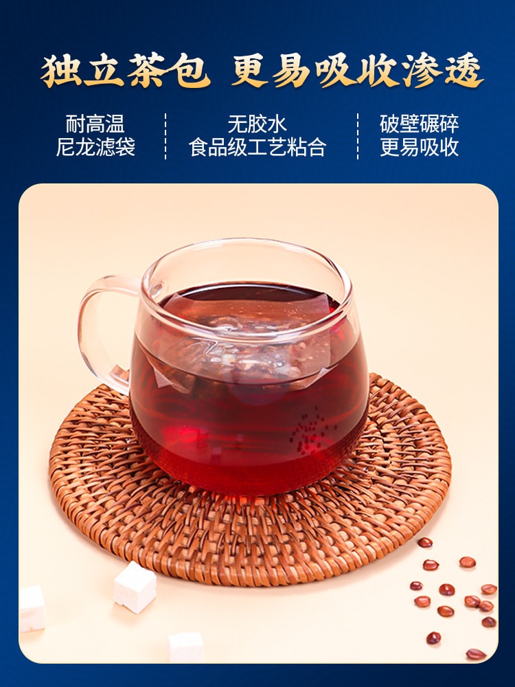 北京同仁堂酸枣仁百合茯苓茶128g/盒晚安茶如梦茶舒眠失眠袋助眠泡茶- 亚米