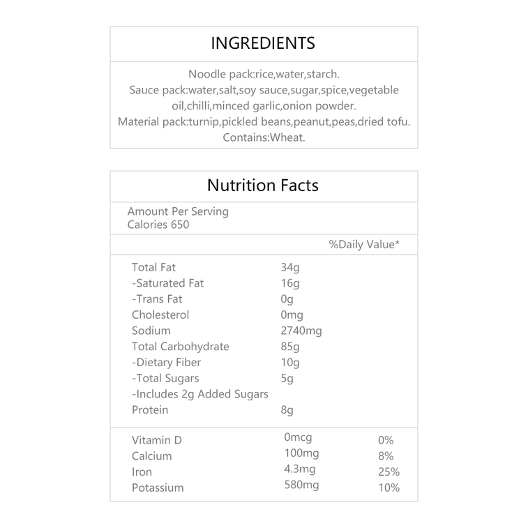 【广西风味】与美 桂林米粉 干拌配汤即食米米粉 285g 5
