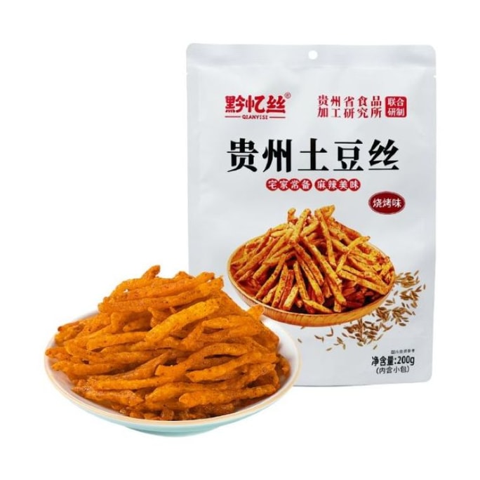 黔忆丝 烧烤味土豆丝【200g*2包】 网红同款薯条休闲追剧零食解馋贵州原切洋芋