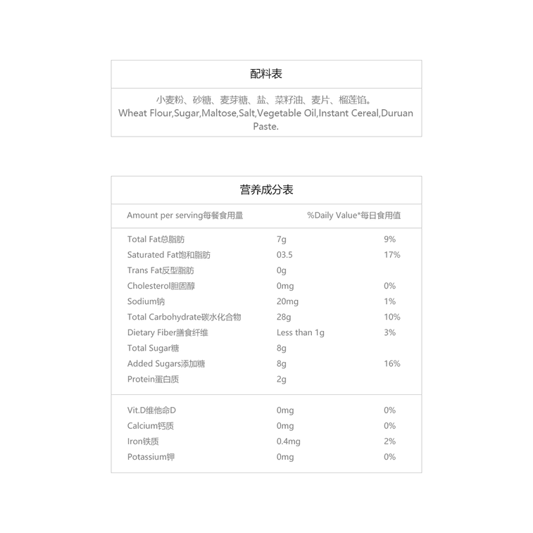 Musang King Durian Cake Bites -, 6 Piece, 8.46 oz 8