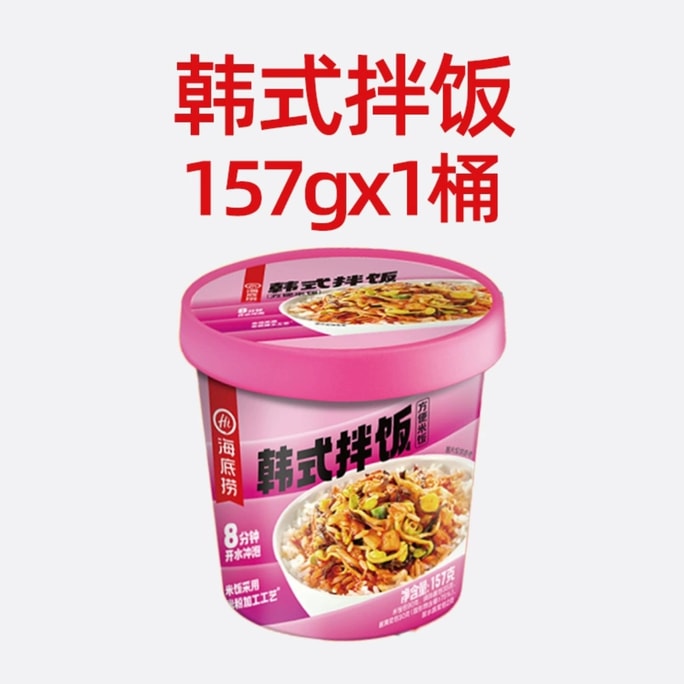 【中国直邮】 海底捞 韩式拌饭自热米饭速食米饭157g*1桶