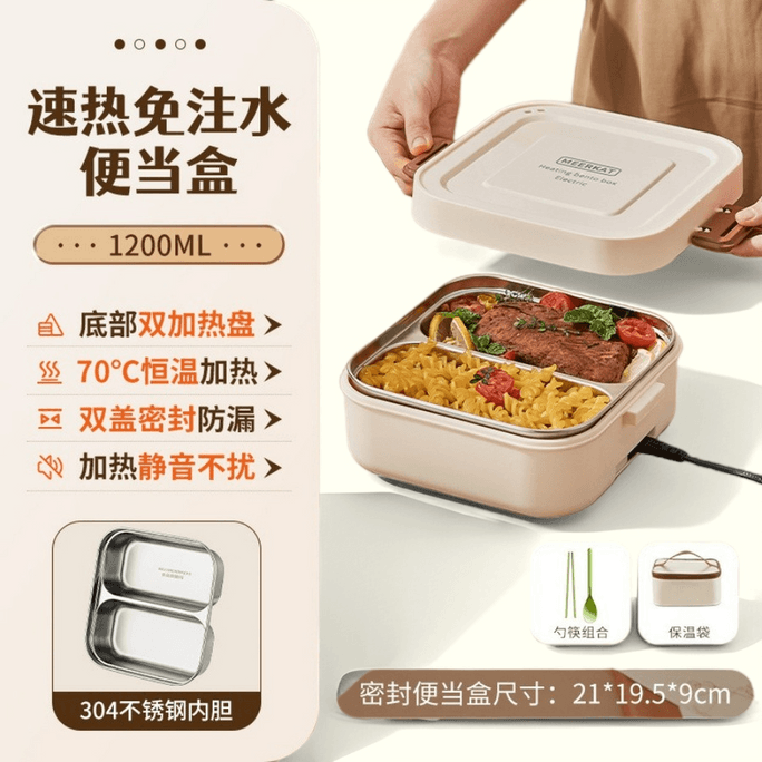 Heatable retaining portable lunch box-304style 1 bunch