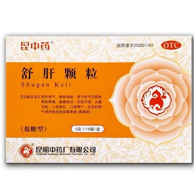 昆中药 舒肝颗粒解郁祛黄褐斑舒肝理气黧黑斑 3g*16袋 x 1盒