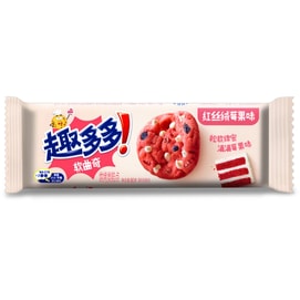 Chips Ahoy! Red Velvet Berry Soft Cookies, 80g. Loaded With Tart & Sweet Berry Pieces, Soft & Fluffy. Nostalgic Classic Snack. Great With Coffee Or Milk Tea For Office, Gaming, Travel & Tea Time.