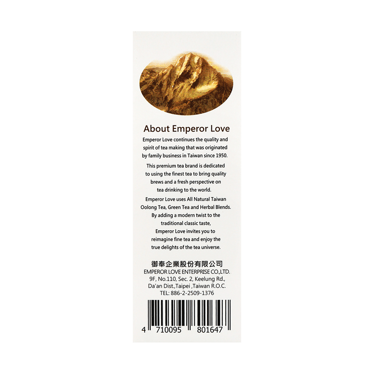 Charcoal Backed Oolong Tea Latte 16g * 5 bags 3