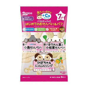 【日本直邮】 日本 和光堂 婴儿零食 8袋 钙 添加零食 多样组合