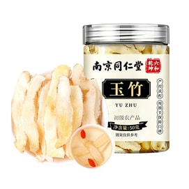 Solomon's Seal Slices, 50g. Fresh Main Roots, Thick-cut. Fleshy, Pale Yellow, Well-dried. Brews Clear & Sweet. Daily Tea With Goji For Moisture & Nourishment.