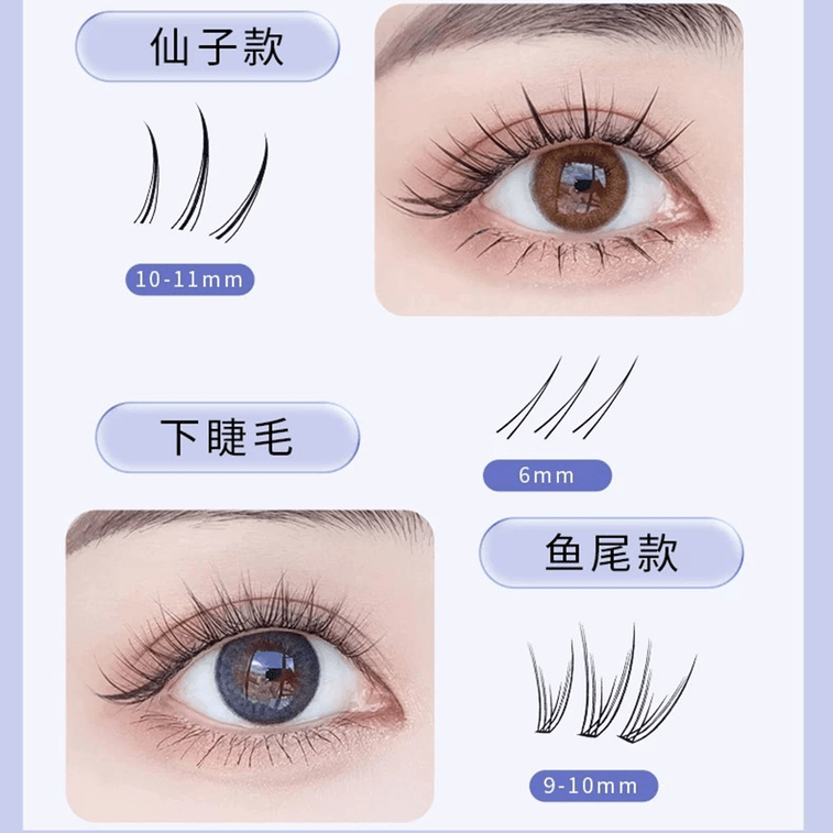 마리안느 [공식 플래그십 스토어] 페어리 A라인 + 피쉬테일 + 언더 아이래쉬 콤비네이션 인조 속눈썹 - 자연스럽고 생생한 컬러 - 3가지 스타일 (신제품) - 200개입 6