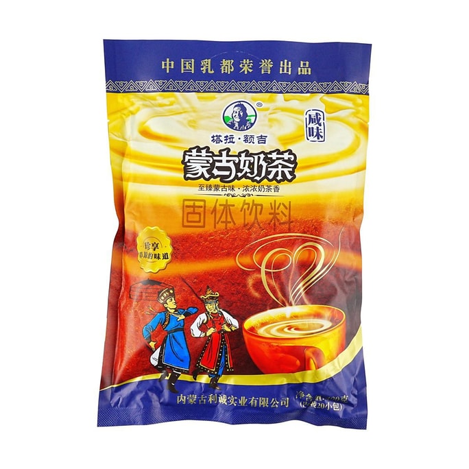 Milk Tea Powder Salty Flavor 14.1 oz