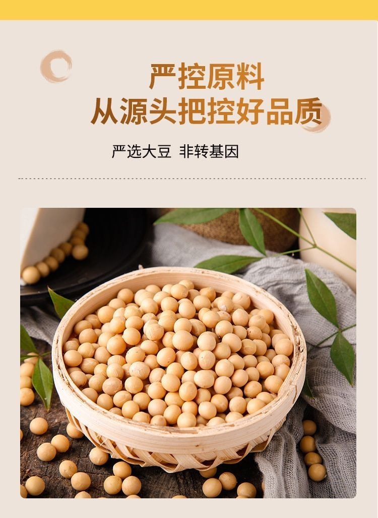 古松 乾豆皮110g/袋 【涼拌炒菜火鍋麻辣燙食材】